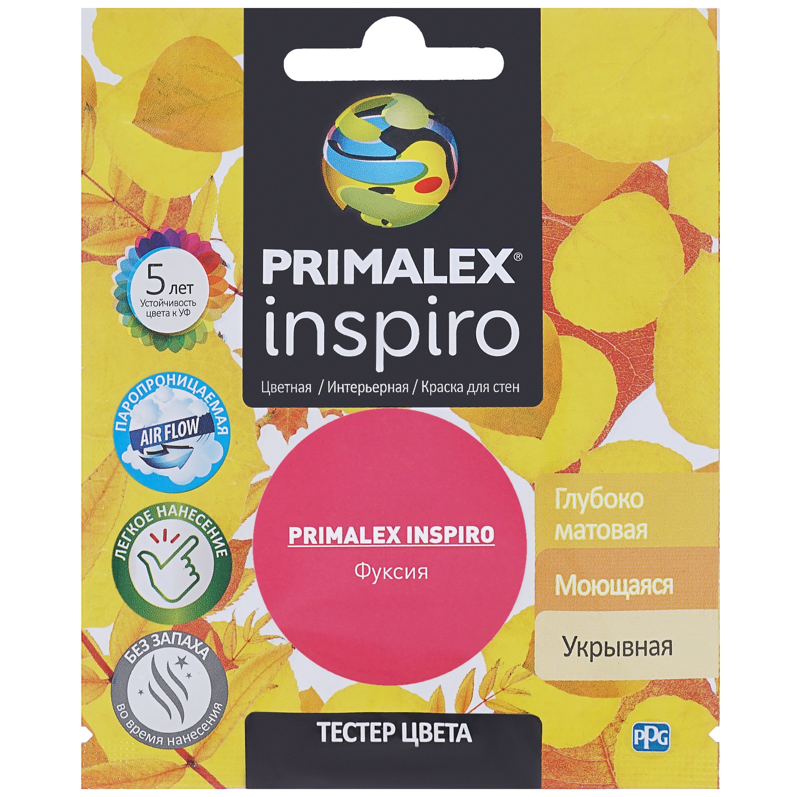 фото Краска Primalex Inspiro Фуксия 40мл Ppg