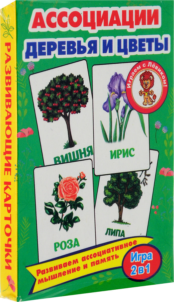 фото Ассоциации. Деревья и цветы (набор из 36 карточек)