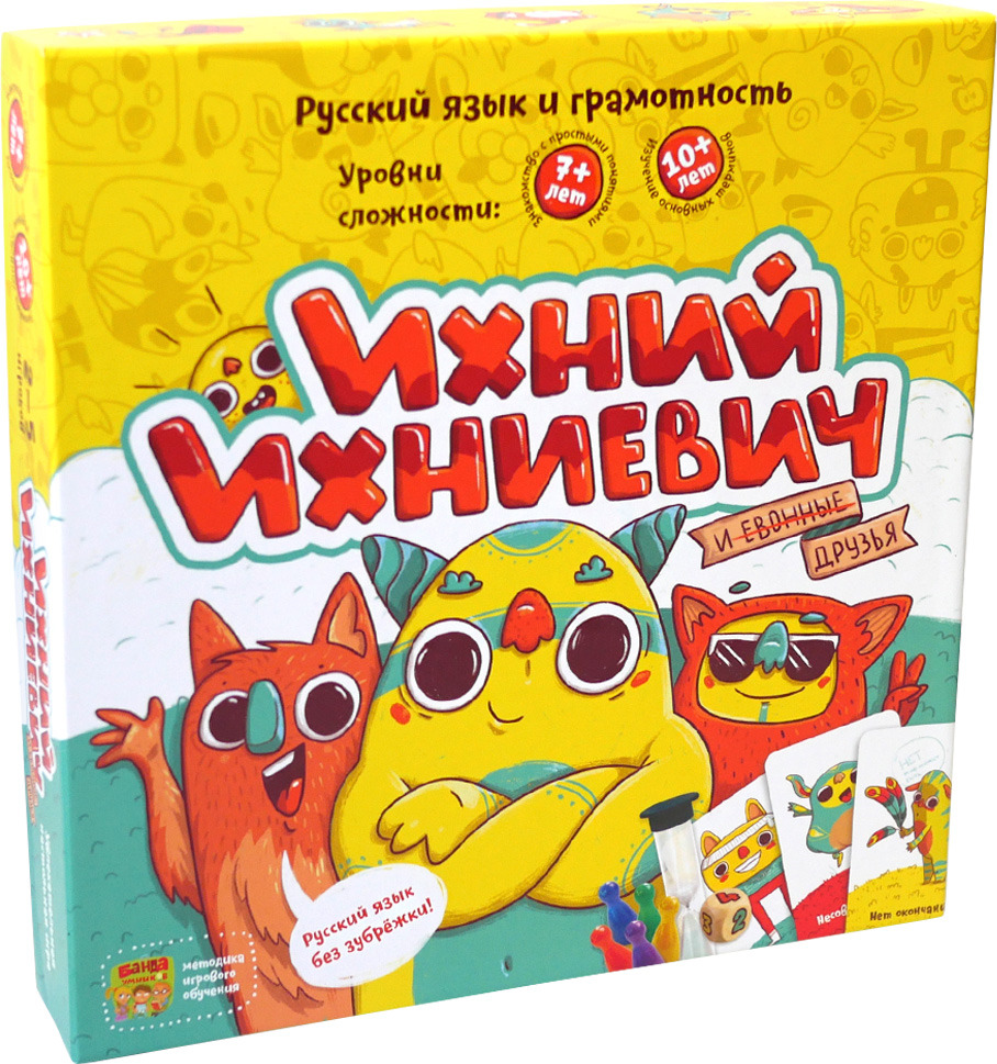 фото Настольно-печатная игра Банда умников Ихний Ихниевич, УМ212