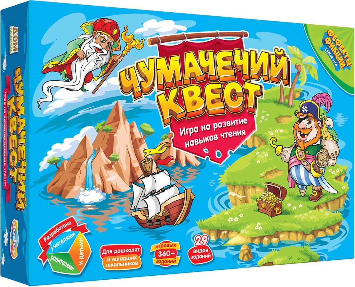 фото Настольная игра DoJoy "Чумачечий квест", DJ-BG11