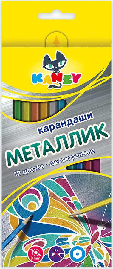 фото Набор цветных карандашей Kanzy MCP-2012 "Мои друзья бабочки", 59818432422, 12 цветов