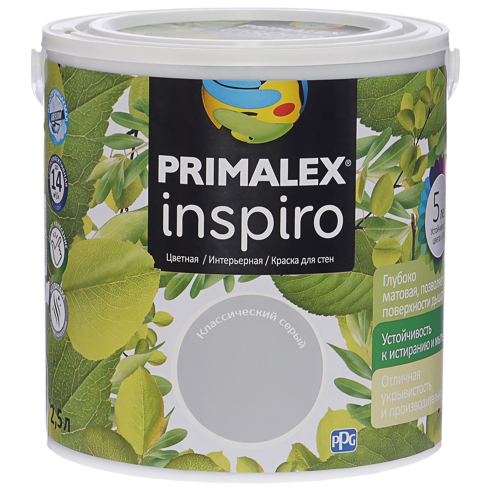 фото Краска интерьерная Primalex Inspiro Классический Серый 2,5л Ppg
