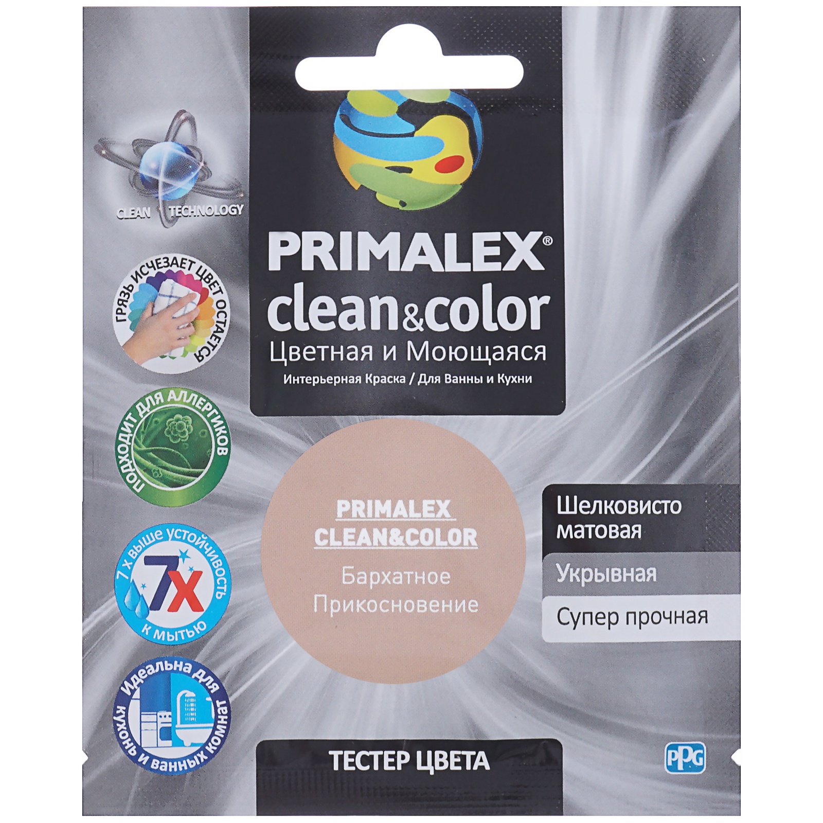 фото Краска Pr-x Clean&Color Бархатное Прикосновение 40мл Ppg