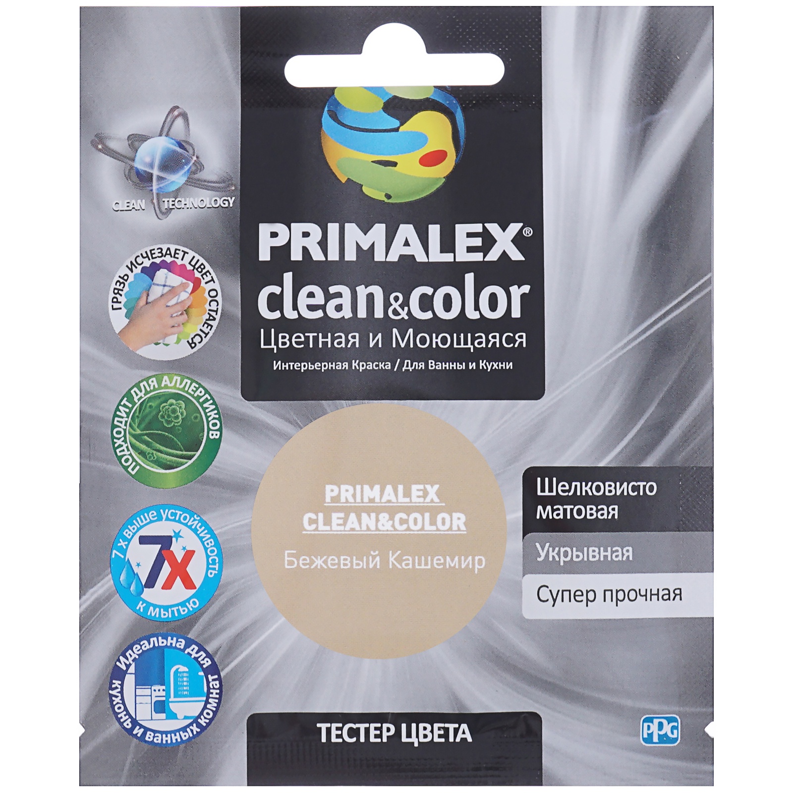 фото Краска Pr-x Clean&Color Бежевый Кашемир 40мл Ppg