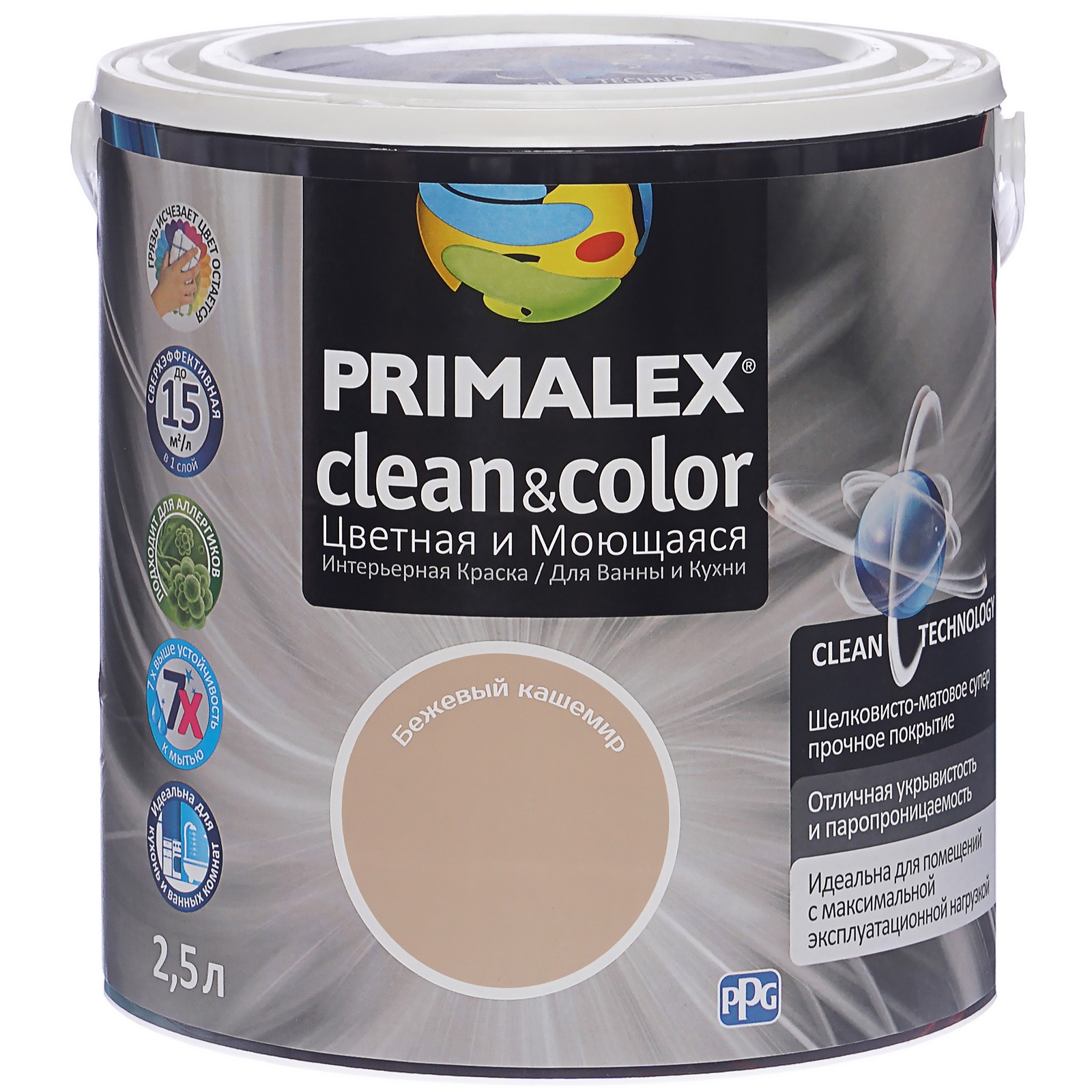 фото Краска интерьерная Pr-x Clean&Color Бежевый Кашемир 2,5л Ppg