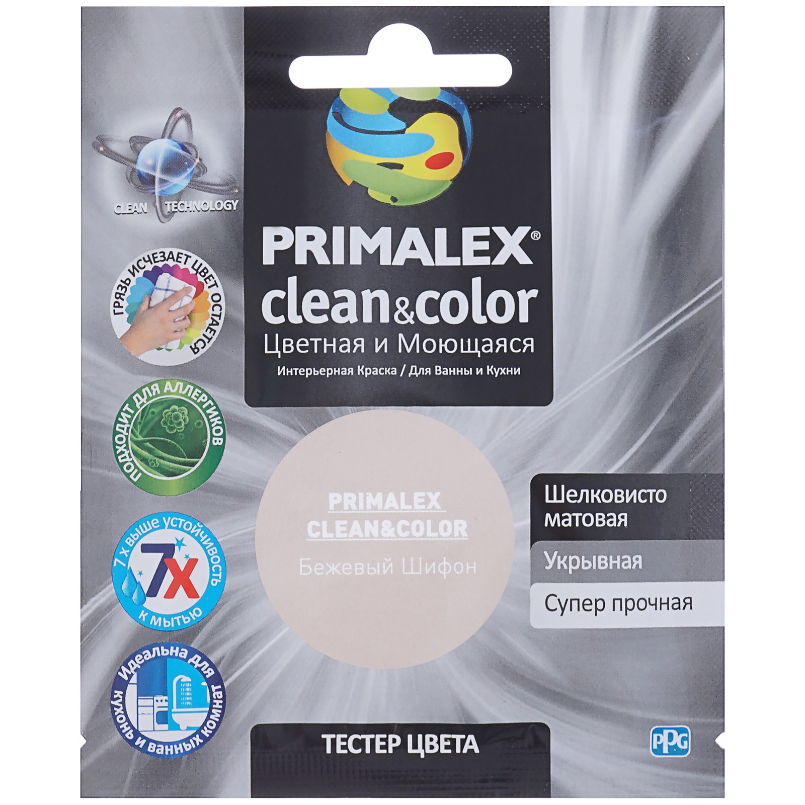 фото Краска Pr-x Clean&Color Бежевый Шифон 40мл Ppg