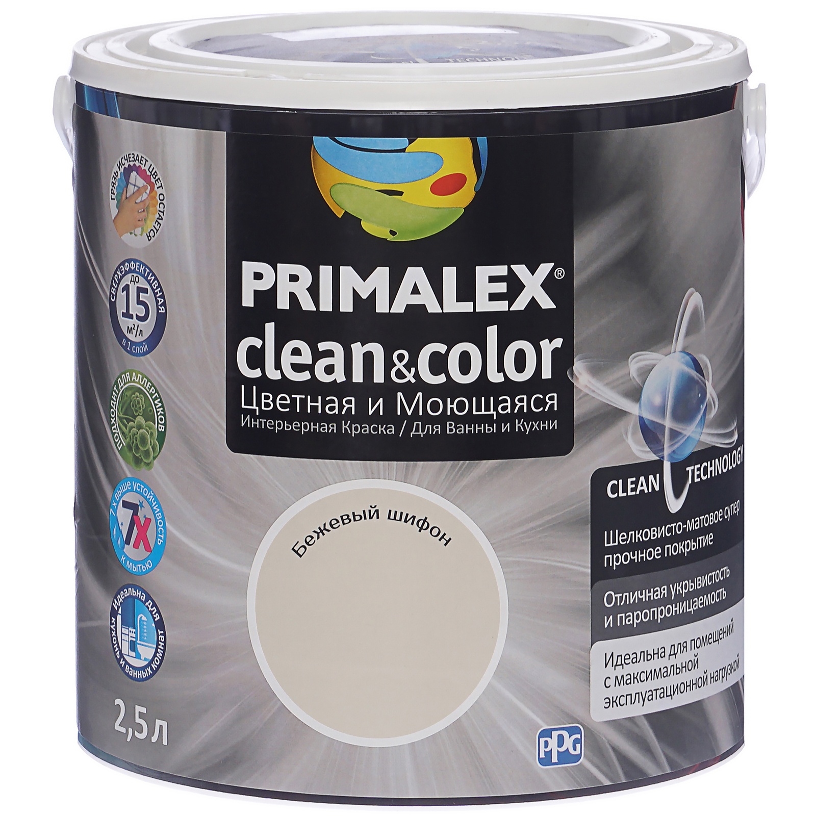 фото Краска Pr-x Clean&Color Бежевый Шифон 2,5л Ppg