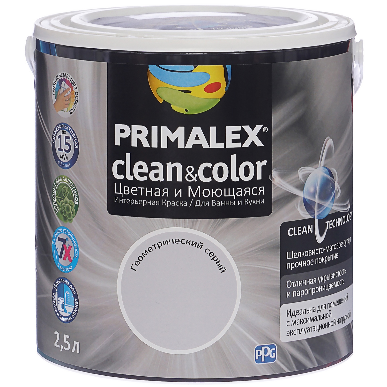 фото Краска Pr-x Clean&Color Геометрический Серый 2,5л Ppg