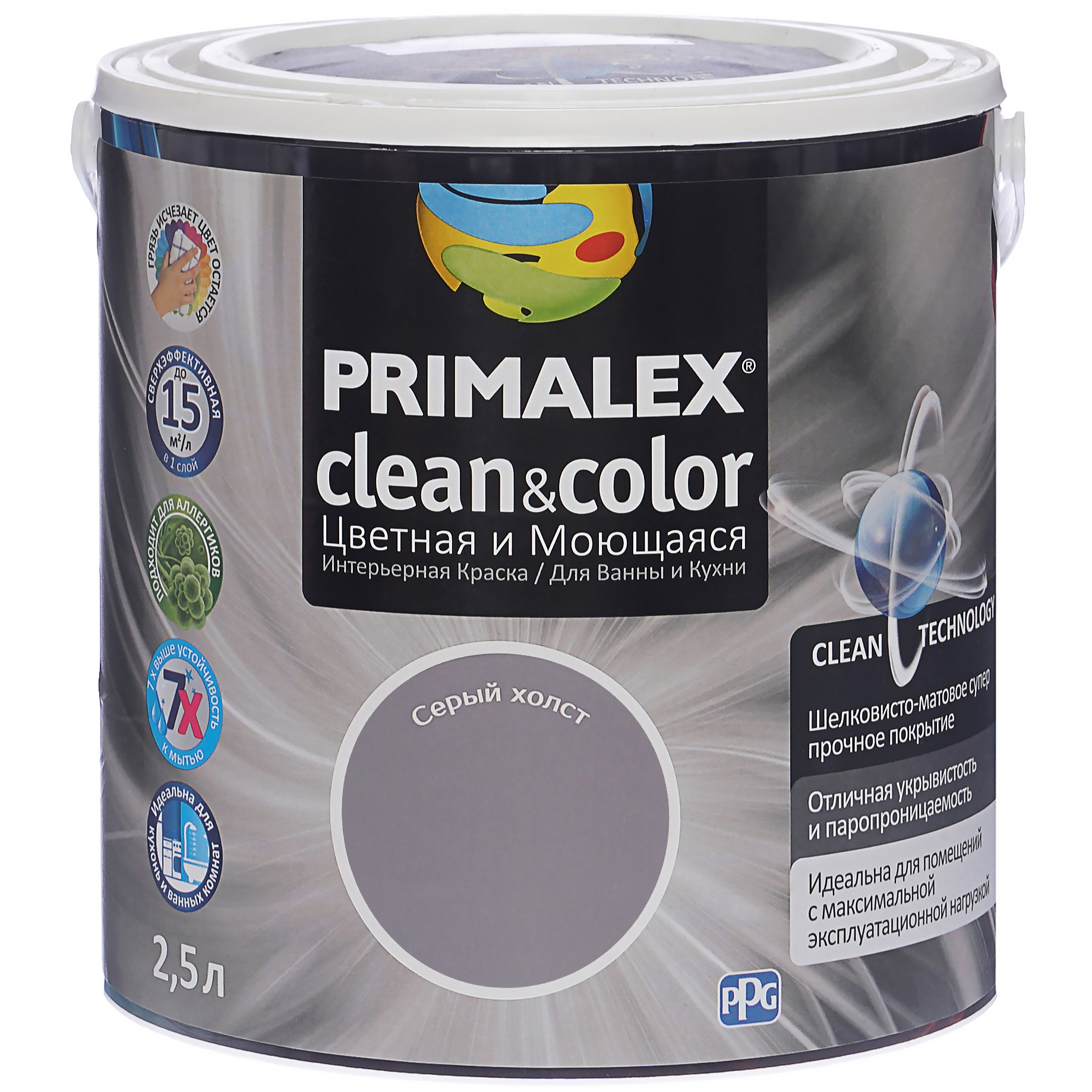 фото Краска Pr-x Clean&Color Серый Холст 2,5л Ppg