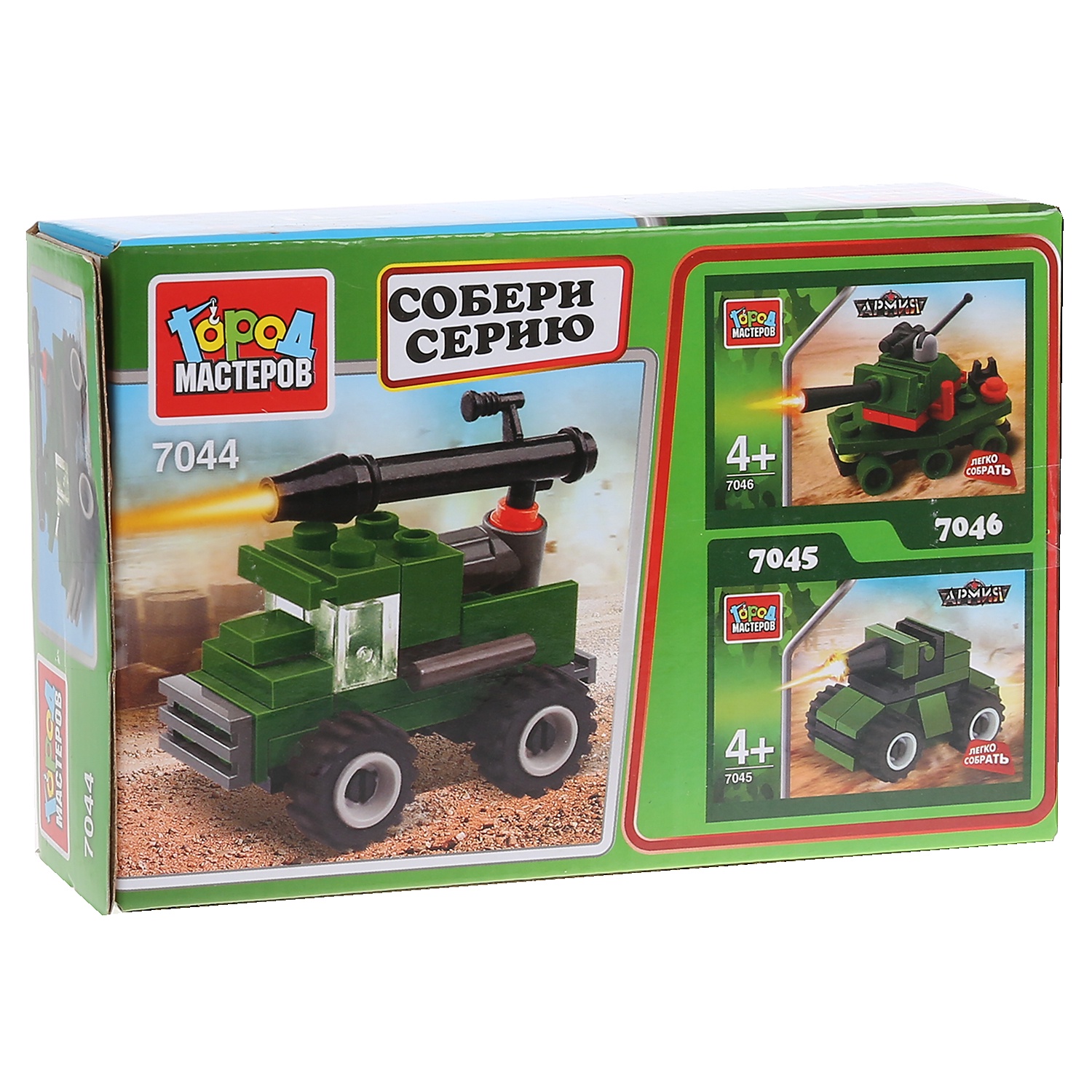 конструктор город мастеров 4. конструктор город мастеров пожарная служба 3502. город мастеров конструктор самолет. конструктор город мастеров армия. конструктор город мастеров армия 7046 танк.