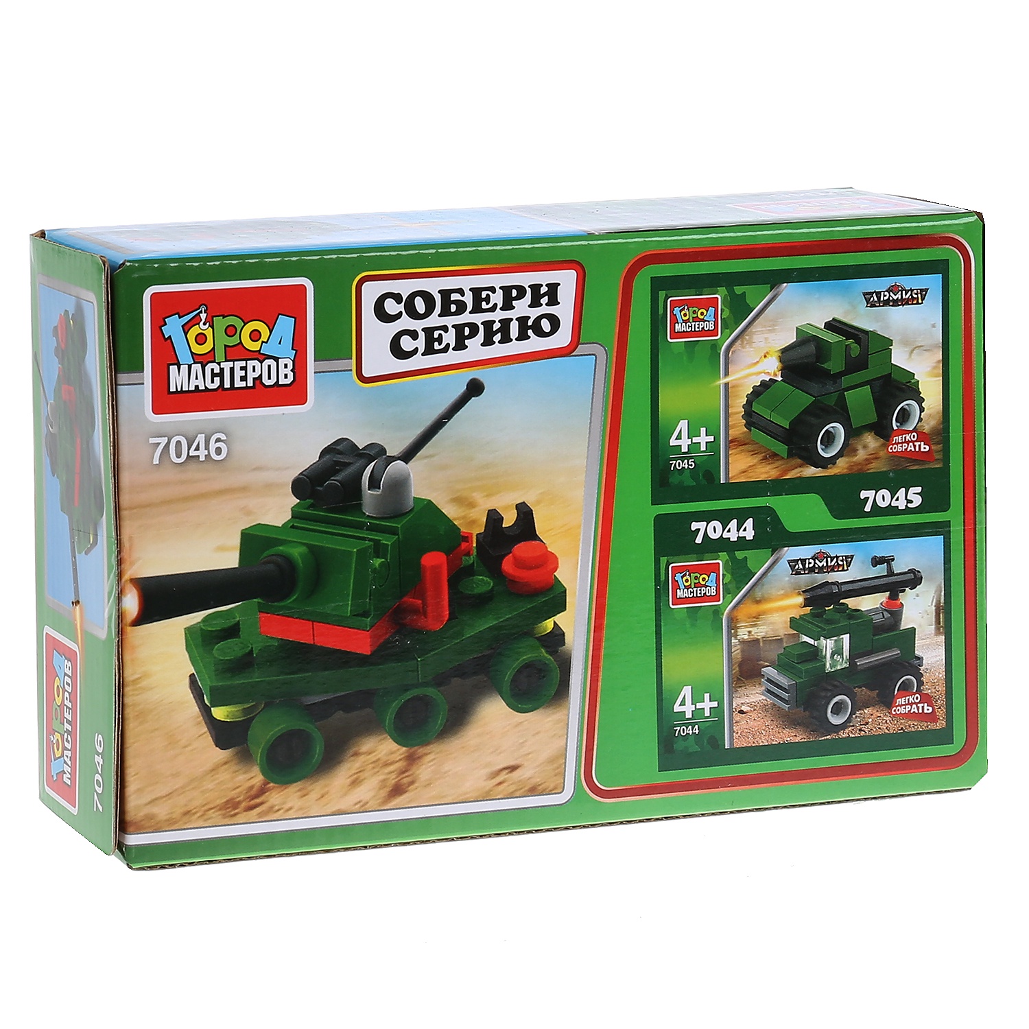 город мастеров танк