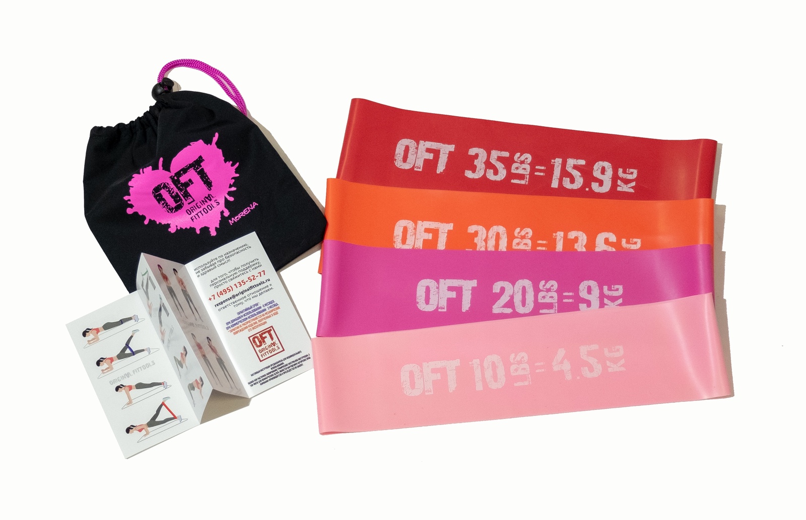 Эспандер Original FitTools широкие, FT-75-MORENA, розовый, оранжевый, коралловый, красный