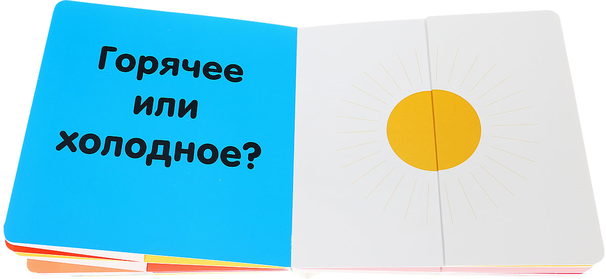 Агнезе баруцци "наоборот". Тарифная линейка. Мир наоборот. Песни наоборот. Картинка наоборот.