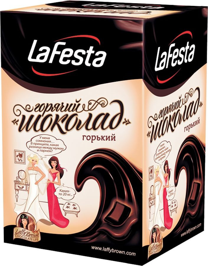 фото Горячий шоколад La Festa "Горький", 10 шт по 22 г