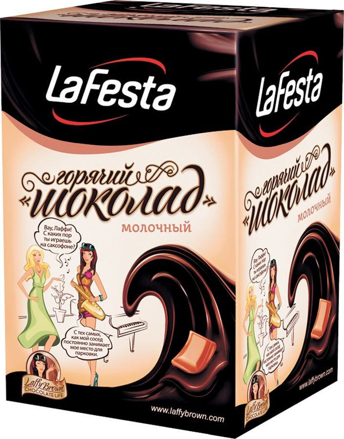 фото Горячий шоколад La Festa "Молочный", 10 шт по 22 г