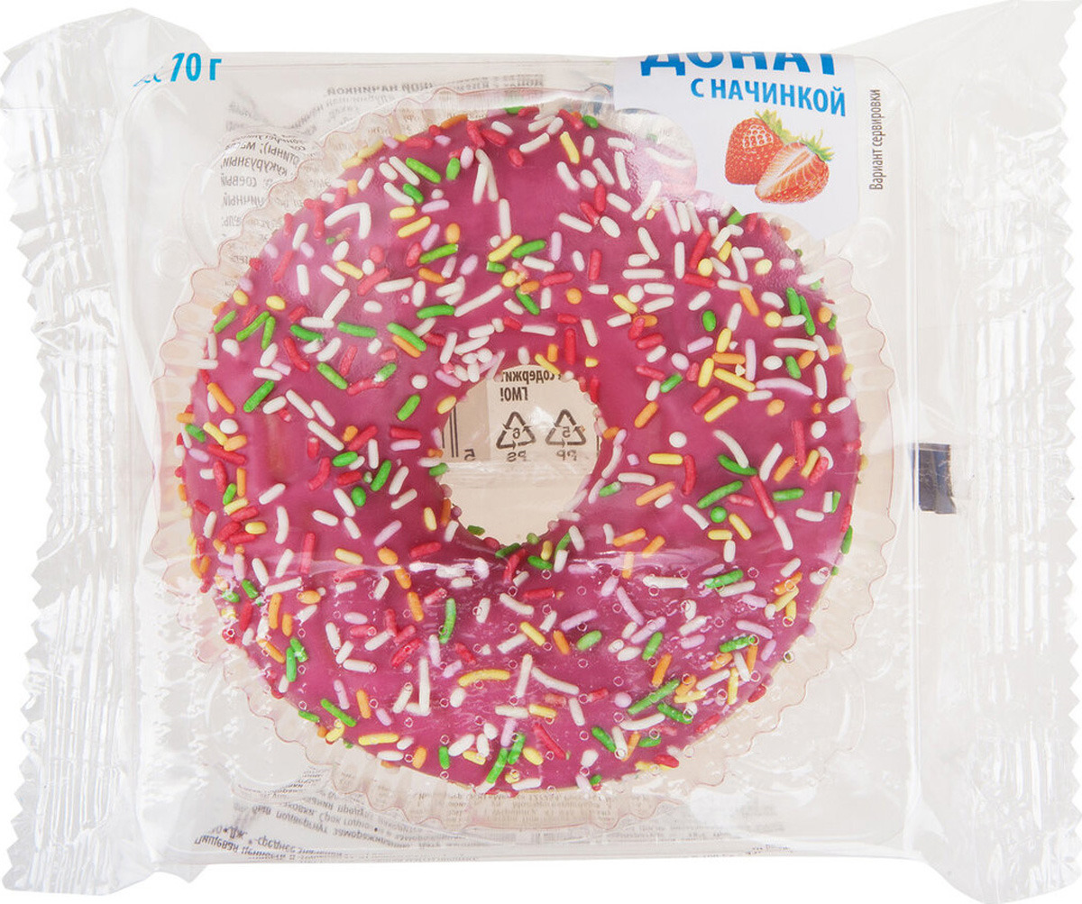 фото Донаты Dooti Donuts, с клубничной начинкой, 840 г