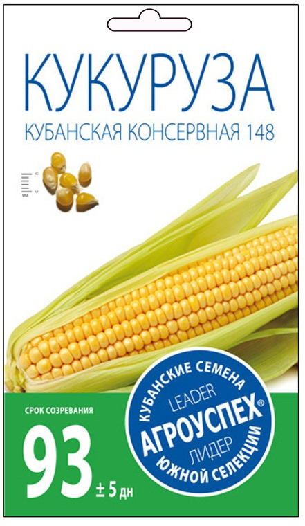 фото Семена Агроуспех "Кукуруза Кубанская консервная 148", 17620, 5 г