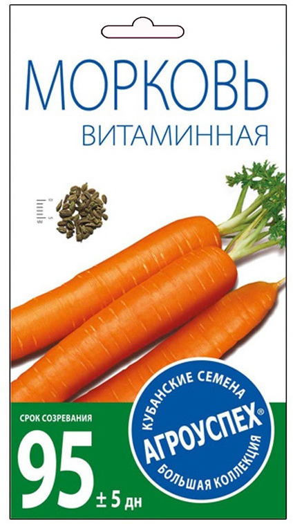 фото Семена Агроуспех "Морковь Витаминная 6 средняя", 17626, 2 г