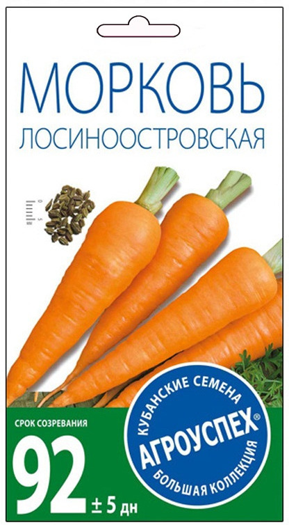 фото Семена Агроуспех "Морковь Лосиноостровская средняя", 17628, 2 г