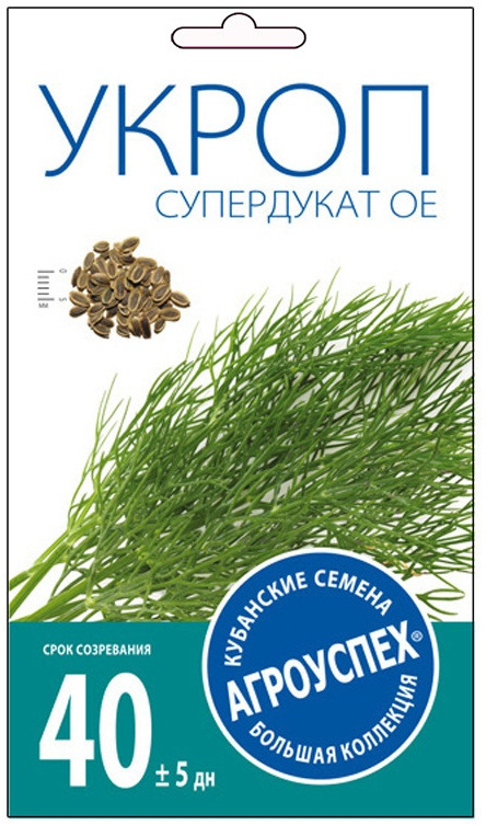фото Семена Агроуспех "Укроп Супердукат средний", 17691, 3 г