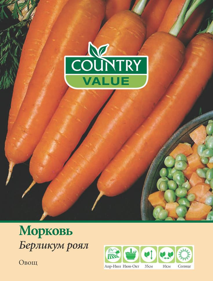 фото Семена Country Value "Морковь Берликум Роял", 20317, 500 шт
