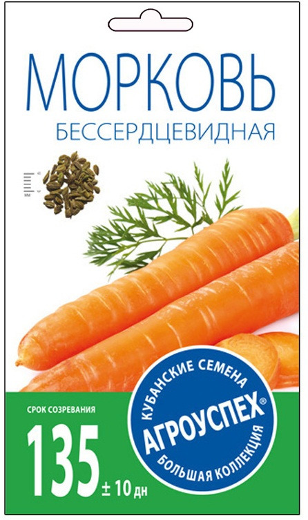 фото Семена Агроуспех "Морковь Бессерцевидная", 22390, 2 г