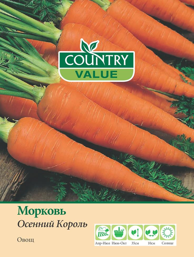 фото Семена Country Value "Морковь Осенний король", 24303, 500 шт