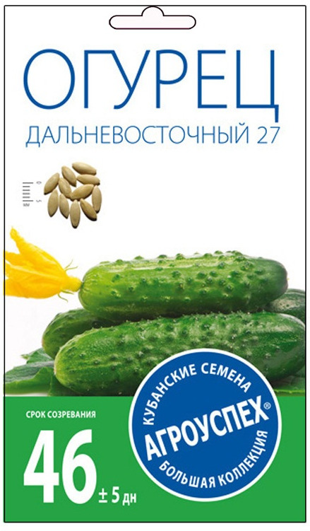 фото Семена Агроуспех "Огурец Дальневосточный 27 средний пчелоопыляемый", 34177, 0,5 г