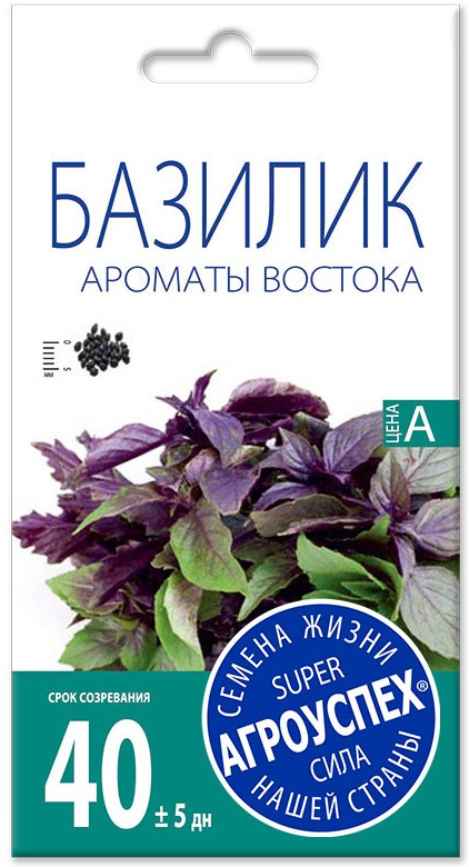 фото Семена Агроуспех "Базилик Ароматы Востока", 37313, 0,3 г