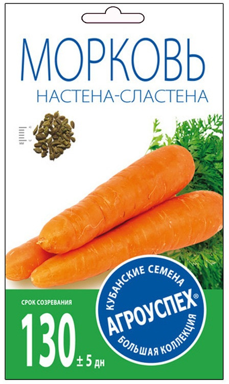 фото Семена Агроуспех "Морковь Настена-Сластена", 37326, 2 г