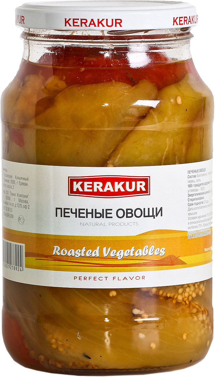 Овощи печеные Kerakur, в собственном соку, 960 г