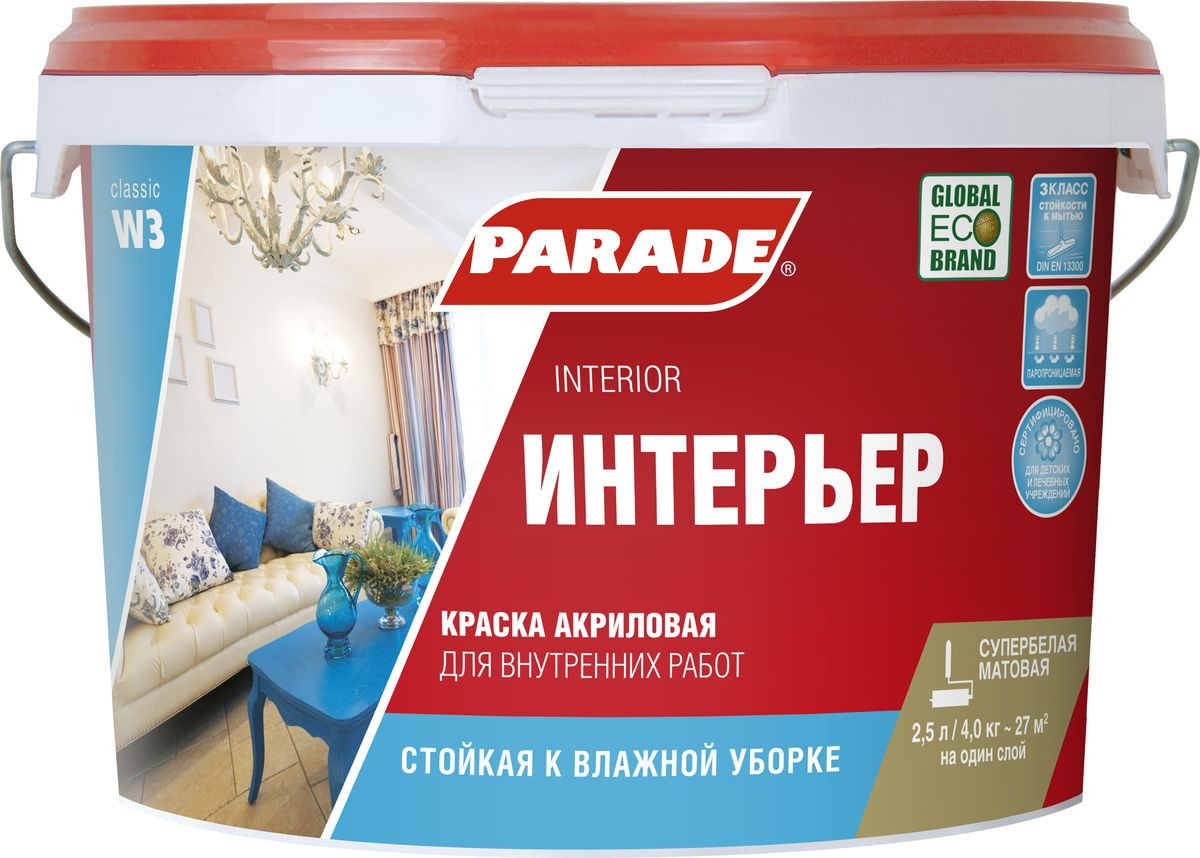 Краски На Дом Интернет Магазин Отзывы