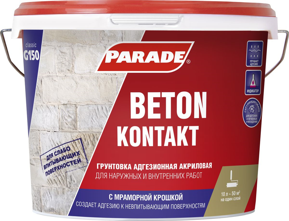 фото Грунт Parade Beton Kontakt G150, 4603292005362, 10 л