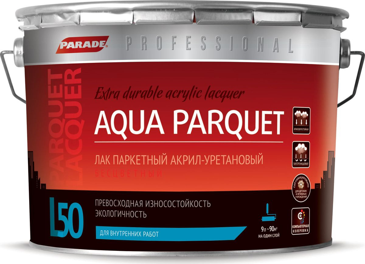 фото Лак Parade Professional L50 Aqua Parquet, акрил-уретановый, паркетный, матовый, 4603292005829, прозрачный, 9 л