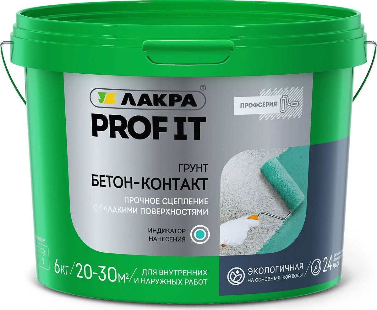 фото Грунт Лакра Beton Kontakt Prof It, 460329202573, 5, 6 кг