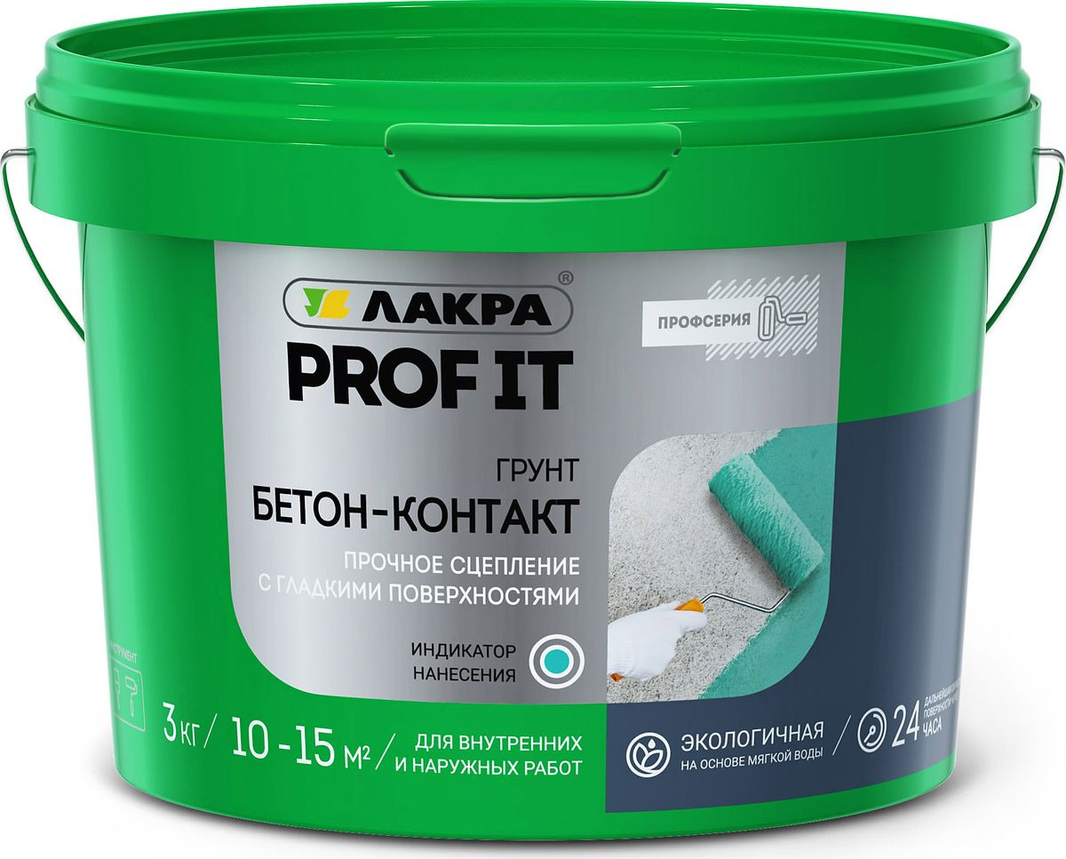 фото Грунт Лакра Beton Kontakt Prof It, 460329202774, 6, 3 кг