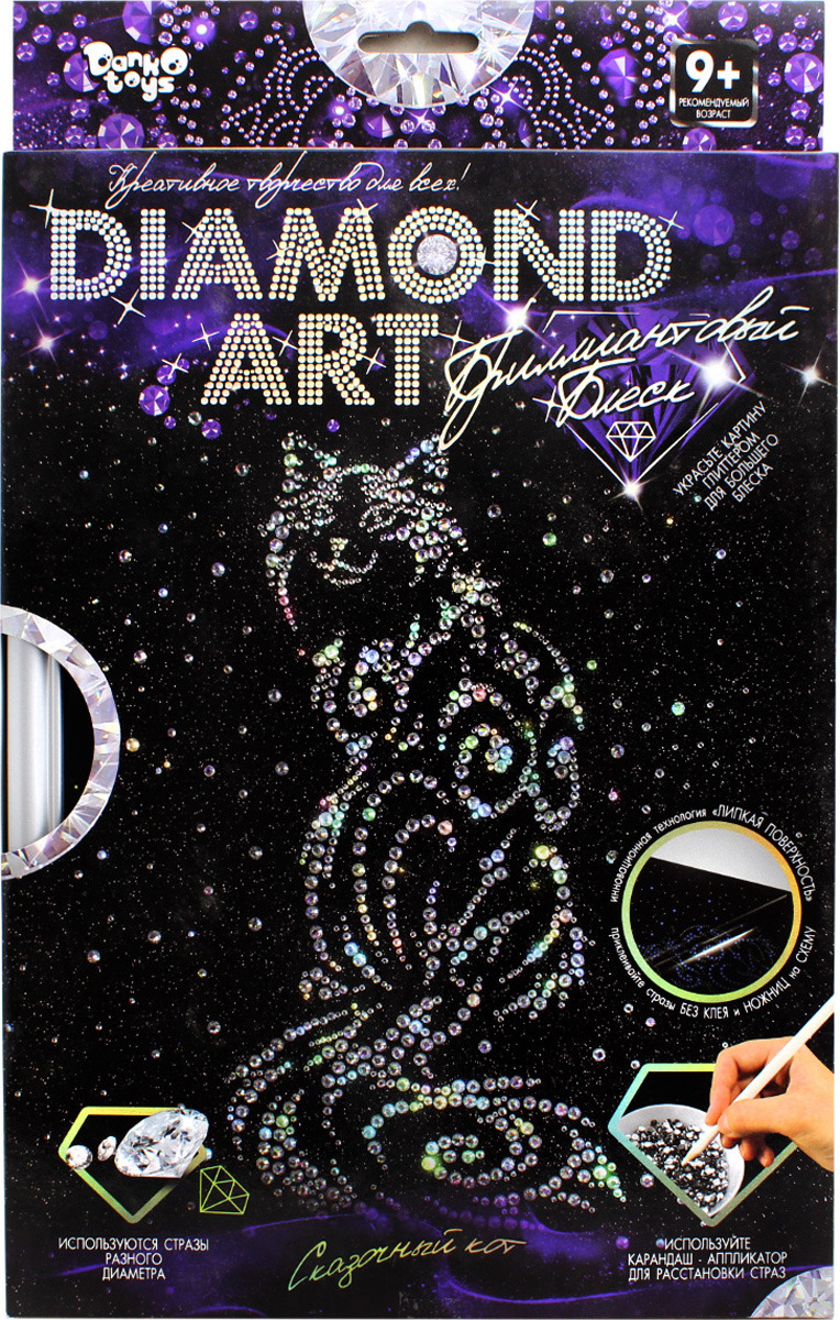 Набор для создания мозаики ДанкоТойс Diamond Art "Кошка", DAR-01-08