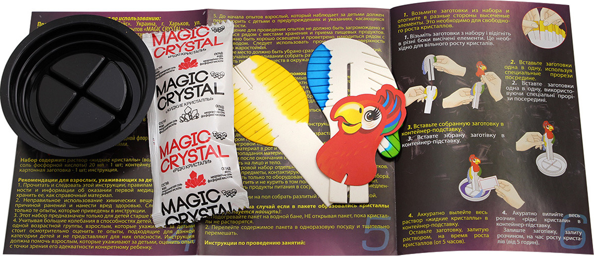 фото Набор для опытов ДанкоТойс Magic Crystal "Нерукотворное искусство", OMC-01-06