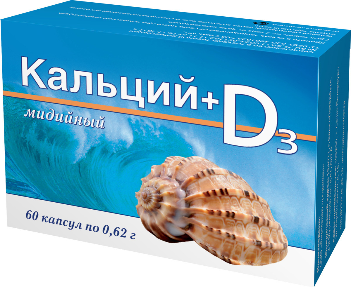 Кальций мидийный + витамин Д3, капсулы 0,62 г №60 (БАД) —  в .