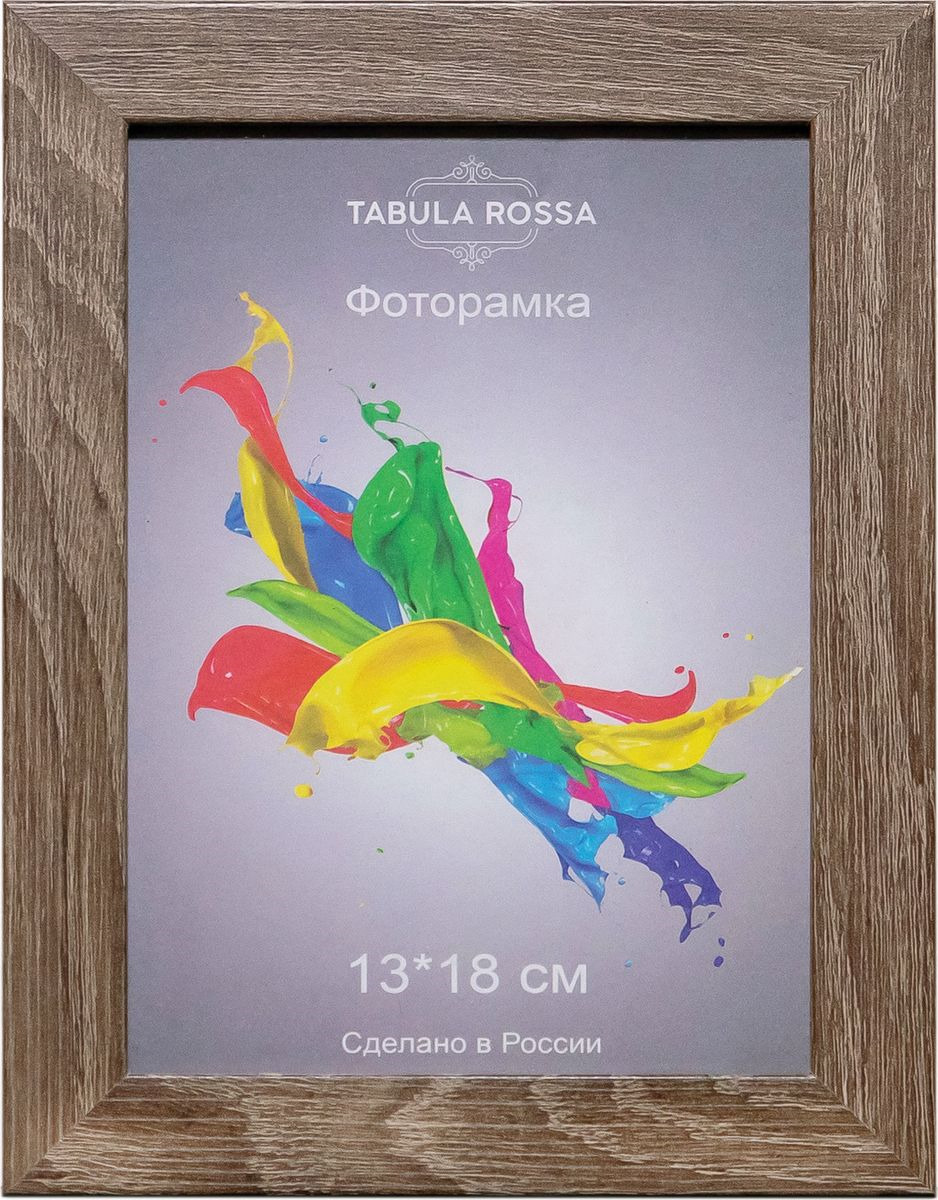 фото Фоторамка Tabula Rossa "Дуб сонома трюфель", ТР 5620, 13 x 18 см