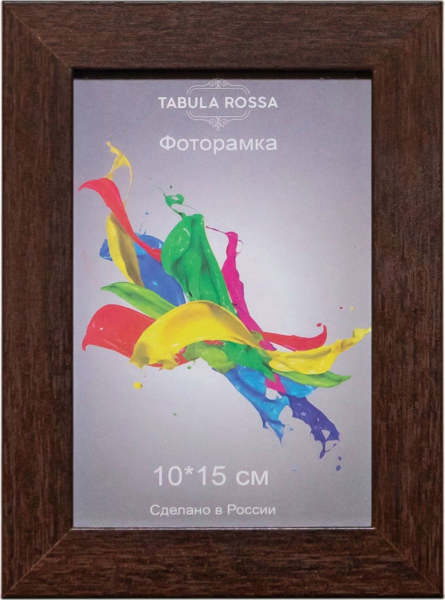 фото Фоторамка Tabula Rossa "Венге", ТР 5616, 10 х 15 см