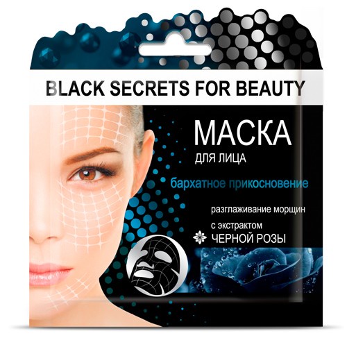 фото Маска для лица Белкосмекс "Black Secrets for beauty" Бархатное прикосновение, с чёрной розой.