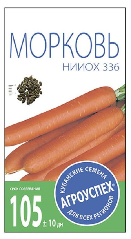 фото Семена Агроуспех "Морковь НИИОХ 336 средняя", 17631, 2 г