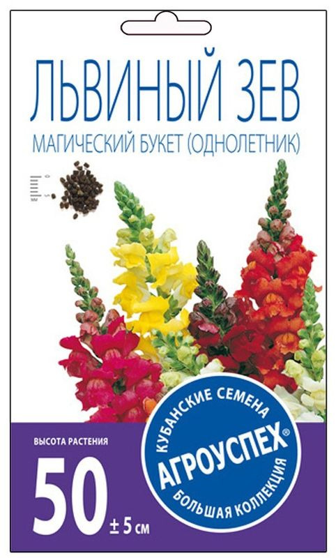 фото Семена Агроуспех "Львиный зев Магический букет смесь О", 43766, 0,2 г