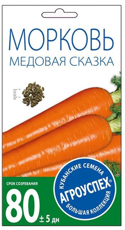 фото Семена Агроуспех "Морковь Медовая сказка", 47446, 2 г