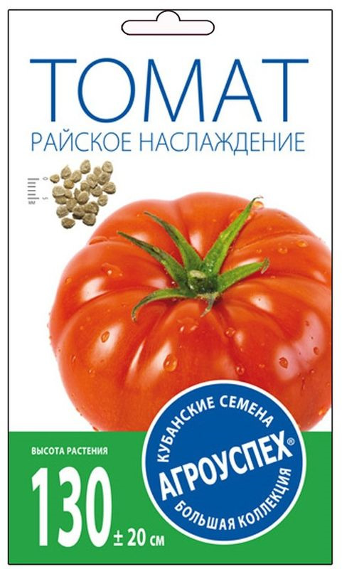 Помидор наслаждение. Помидоры райское наслаждение. Томат наслаждение. Райское наслаждение томат описание. Помидоры райское наслаждение описание сорта.