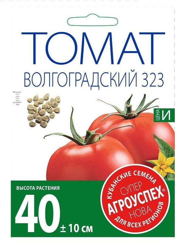 фото Семена Агроуспех "Томат Волгоградский 323 ранний Д", 64625, 3 г