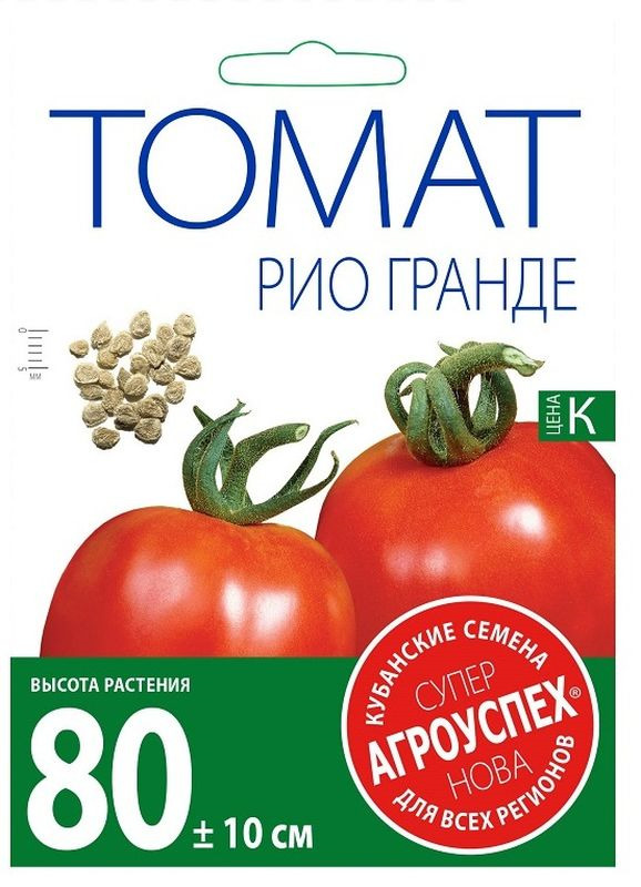 фото Семена Агроуспех "Томат Рио Гранде средний Д сливовидный", 64626, 3 г