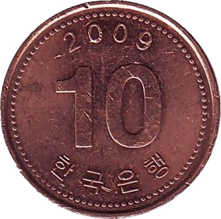 Монета номиналом 10 вон. Южная Корея, 2009