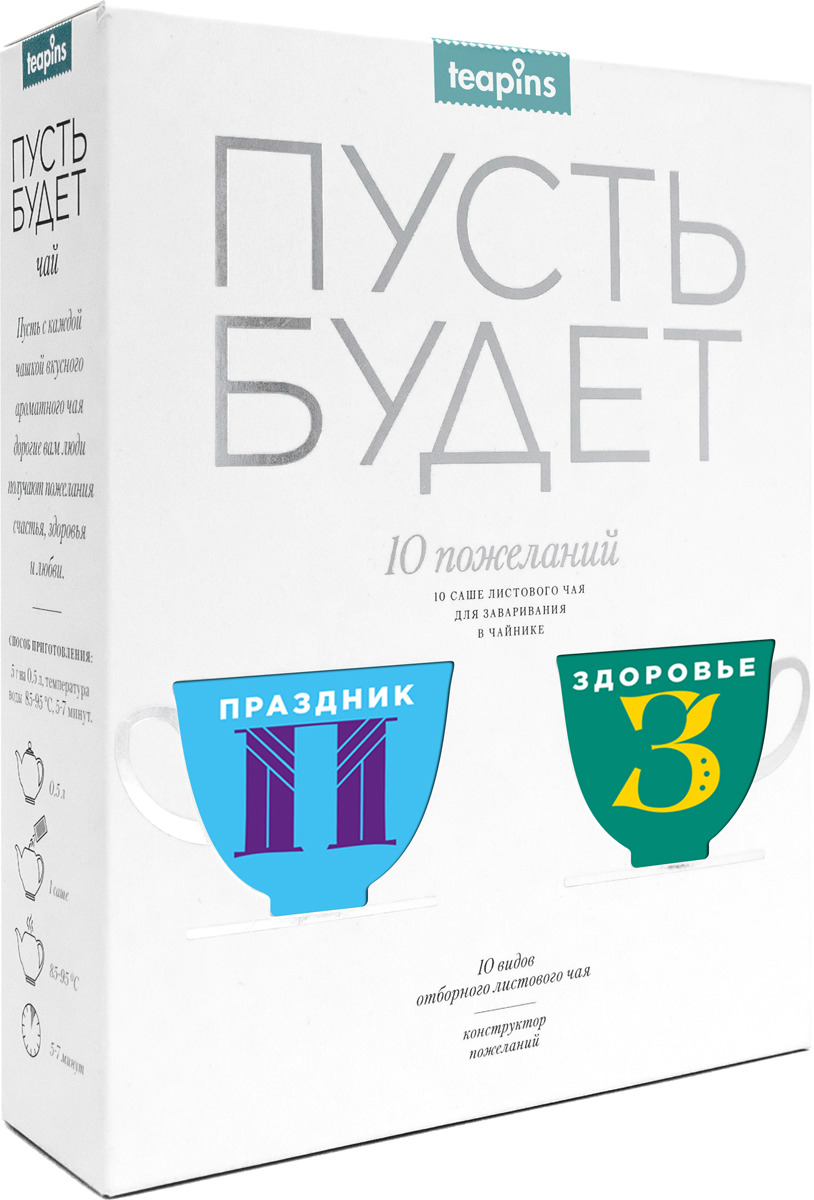 фото Чай листовой Sense Asia "Пусть будет" черный, 50 г